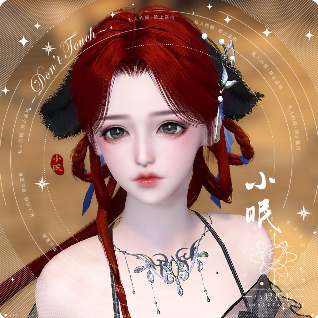 小眠捏脸早早逆水寒素问碎梦九灵可爱爱原创小体游戏实物周边