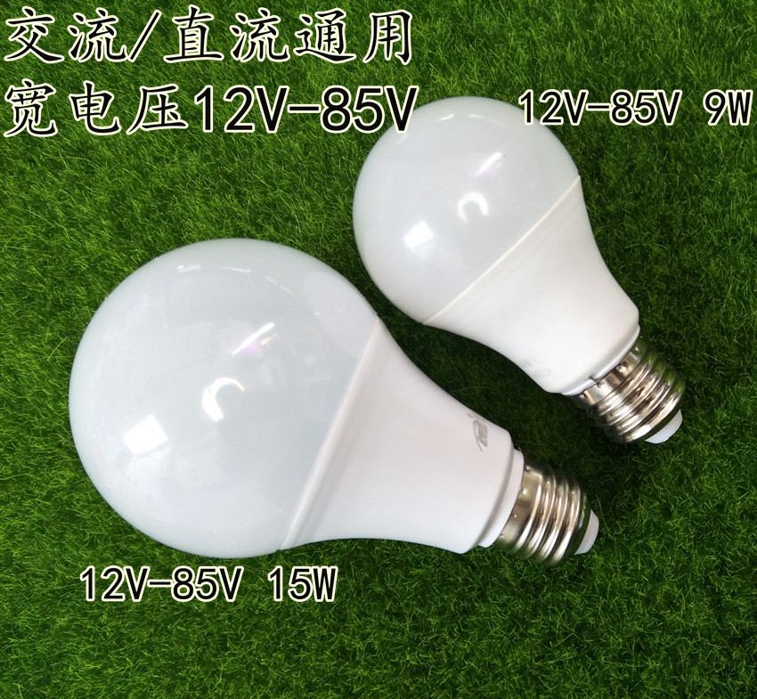 模组led三防飞碟12v24v36v48v80v电瓶应急夜市地摊低压led单灯