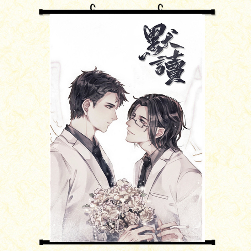 priest默读周边海报卷轴挂画定制费渡骆闻舟挂件动漫布画新品现货