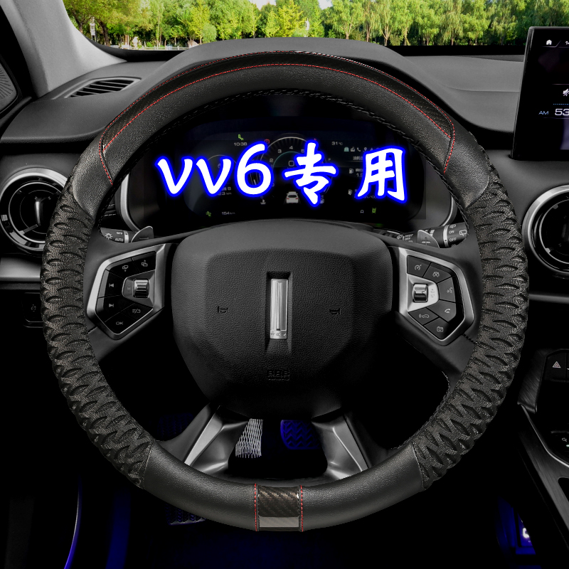 长城魏派vv5仪表盘图标,魏派vv7仪表盘图标解释 20款长城魏派weyvv5vv6vv7gt专用方向盘方向盘套