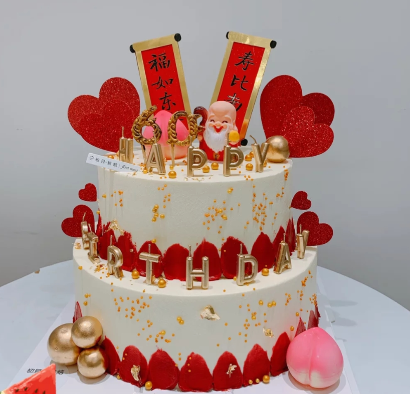 生日蛋糕抖音网红双层三层祝寿寿桃90608070大寿深圳新鲜生日蛋糕