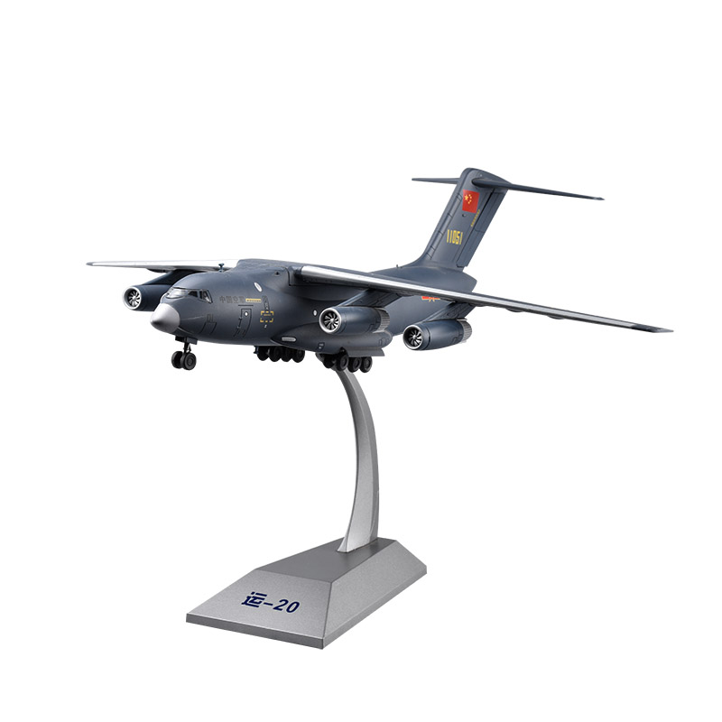 运输机模型合金y20鲲鹏仿真军事静态飞机军事模型飞机模型