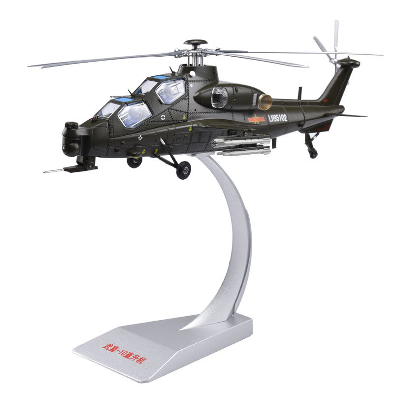 武直十飞机模型wz-10武装直升机合金礼品摆件军事成品飞机模型