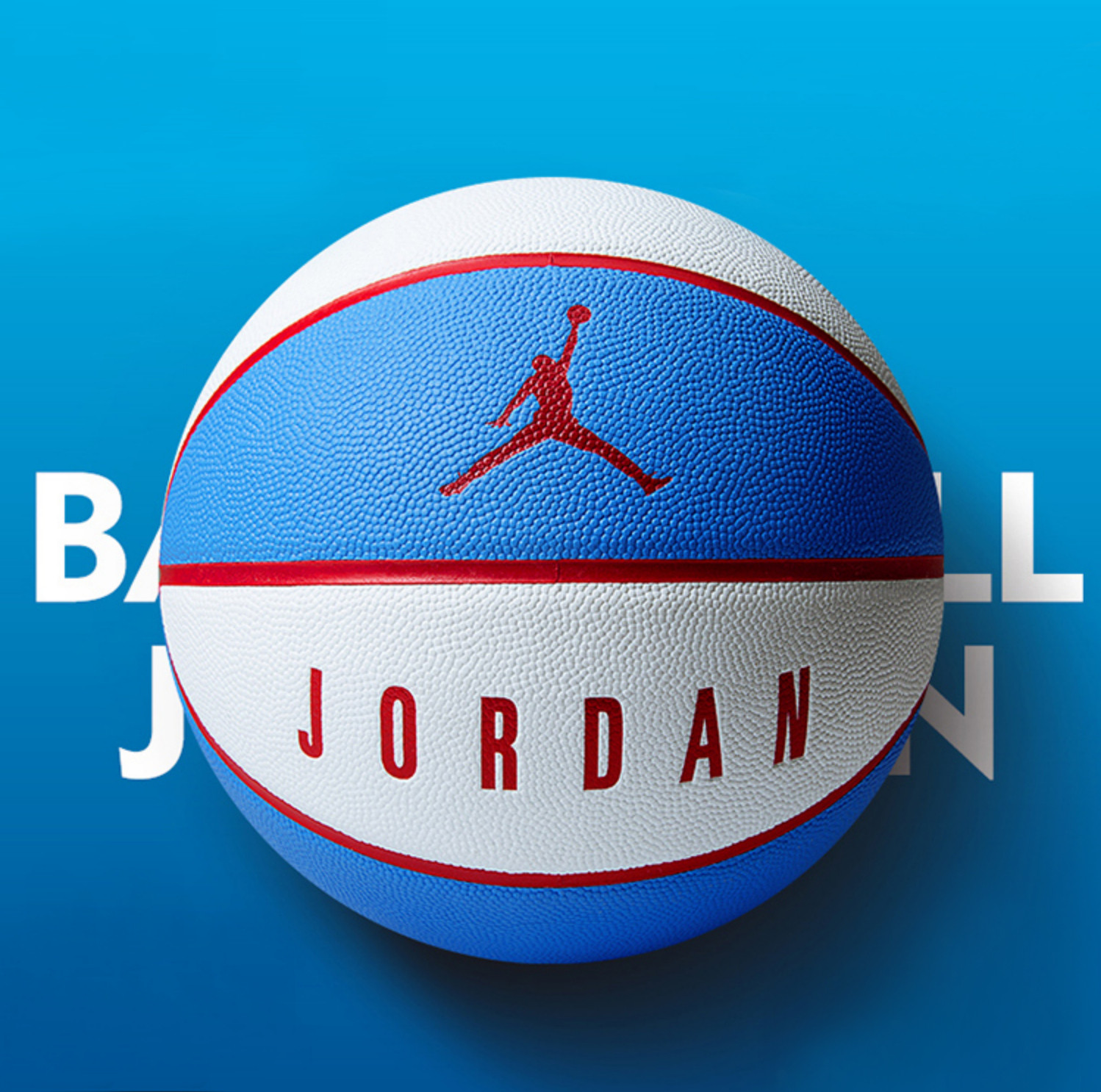 酷动正品nike耐克aj乔丹北卡蓝公牛7号耐磨篮球