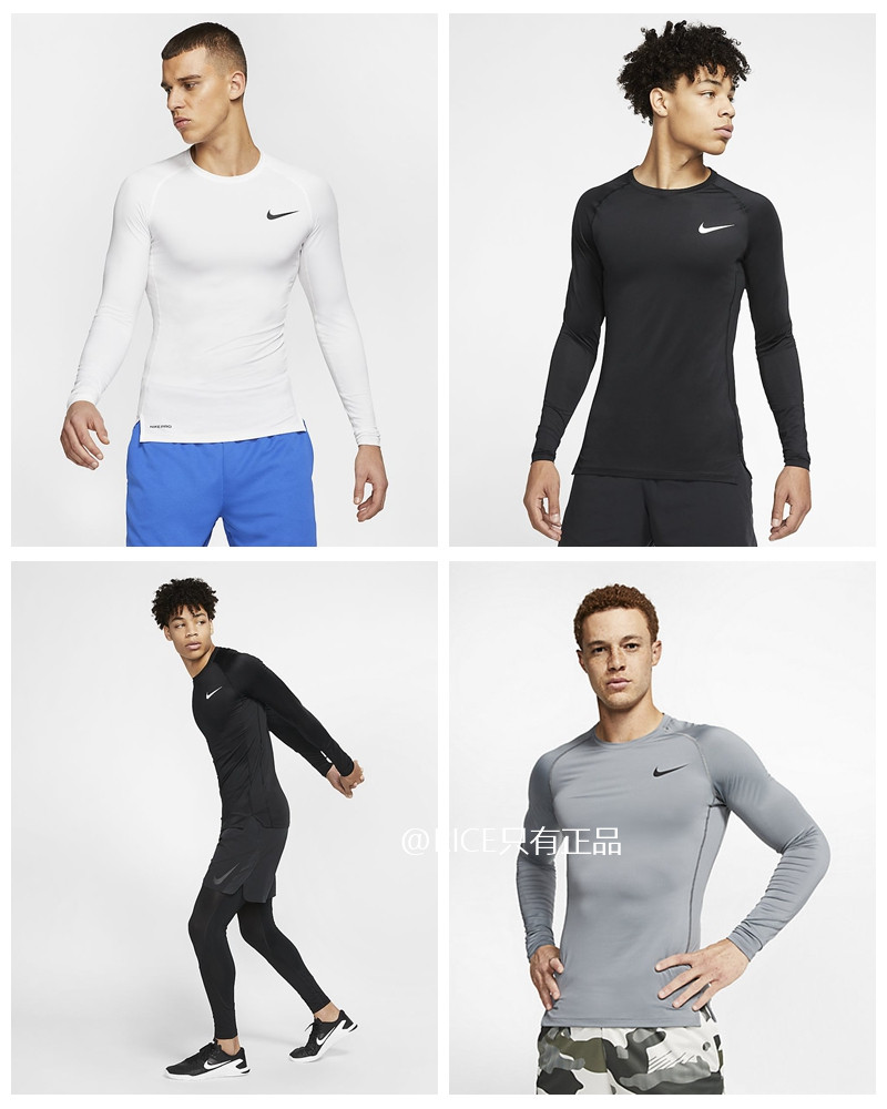 酷动正品nike耐克pro长袖运动训练紧身衣838078838082健身衣