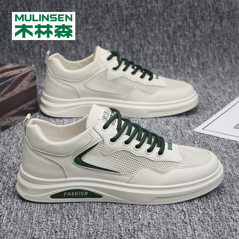 木林森男鞋夏款2022新款网面透气运动板鞋男士休闲网鞋薄款小白鞋