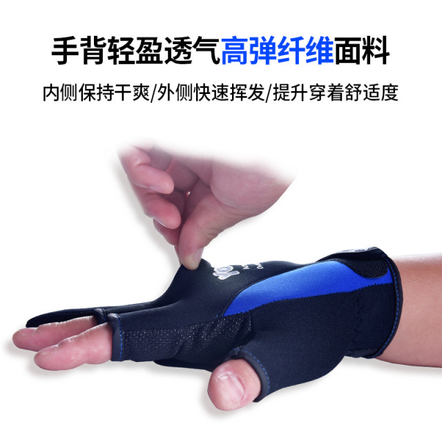 Fishing gloves men's winter wear-resistant anti-slip anti-hint waterproof road Siapi fish fishing special equipment Dew two fingers Fishing gloves men's winter wear-resistant anti-slip anti-hint waterproof road Siapi fish fishing special equipment Dew two fingers