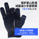 Fishing gloves men's winter wear-resistant anti-slip anti-hint waterproof road Siapi fish fishing special equipment Dew two fingers Fishing gloves men's winter wear-resistant anti-slip anti-hint waterproof road Siapi fish fishing special equipment Dew two fingers