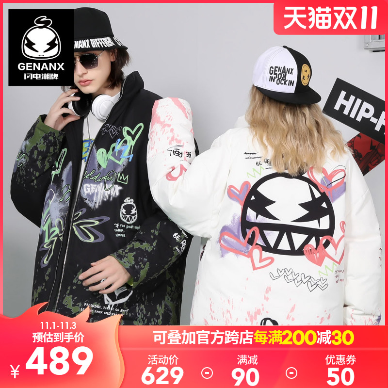 闪电潮牌 X JamesGoldcrown联名款街头涂鸦印花爱心情侣羽绒服潮