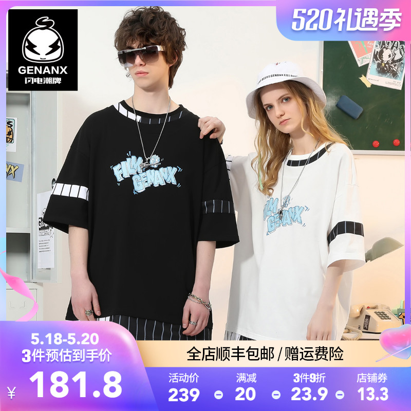 GENANX闪电潮牌假两件拼色短袖2022夏季黑白条纹印花纯棉t恤男生