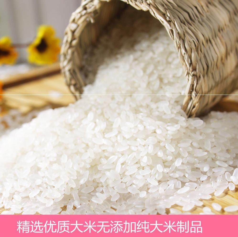 包邮5斤正宗安徽庐江特产农家手工米面杨米面条