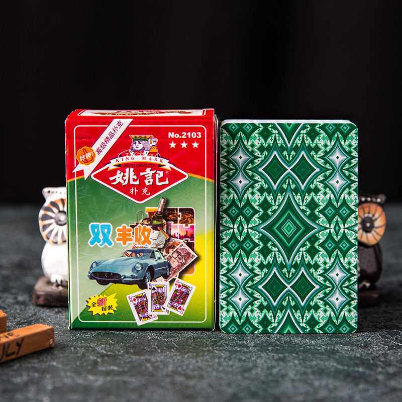 10幅姚记双丰收2103扑克牌魔术道具