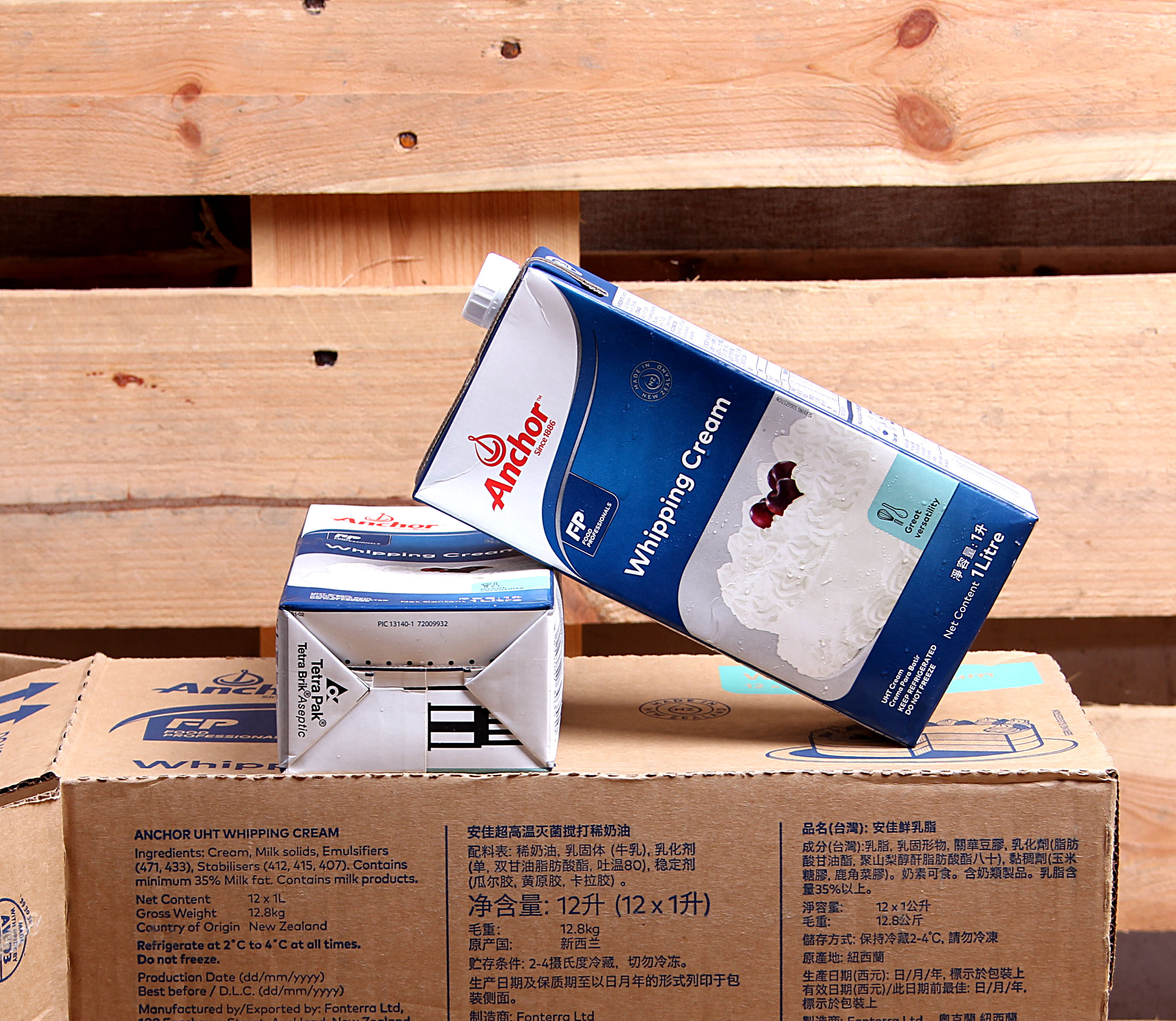 奶油烘焙原料进口安佳鲜奶蛋糕裱花动物性原装奶油