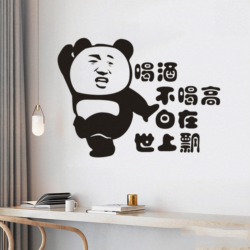 饭店墙面装饰贴纸自粘烧烤龙虾个性创意搞笑墙贴