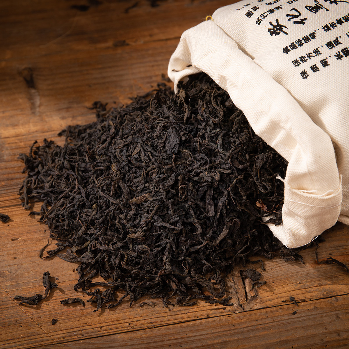 安化天尖茶黑湖南2015年陈年老天尖茶安华安化黑茶