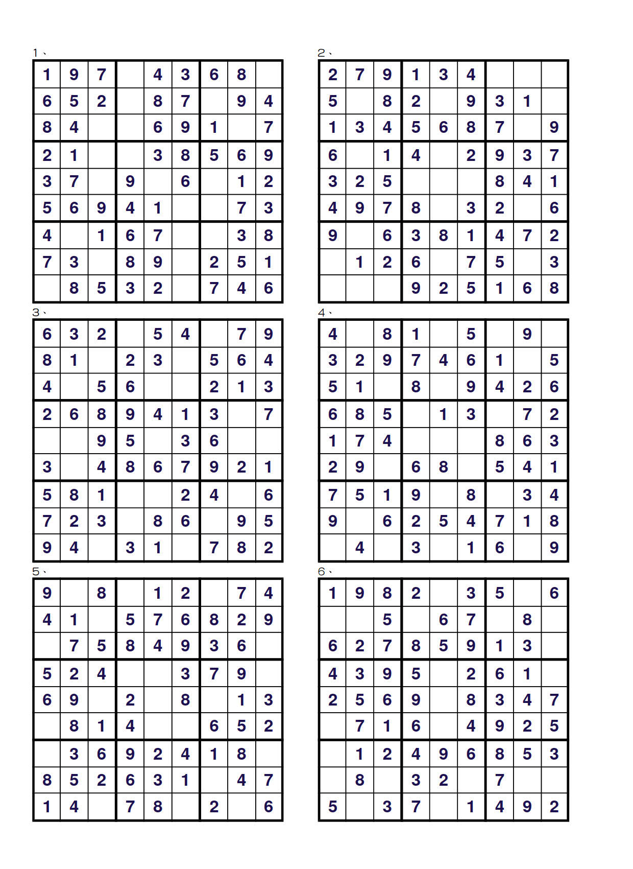 训练幼儿数独九宫格入门阶梯数学益智游戏小学生逻辑思维课业本