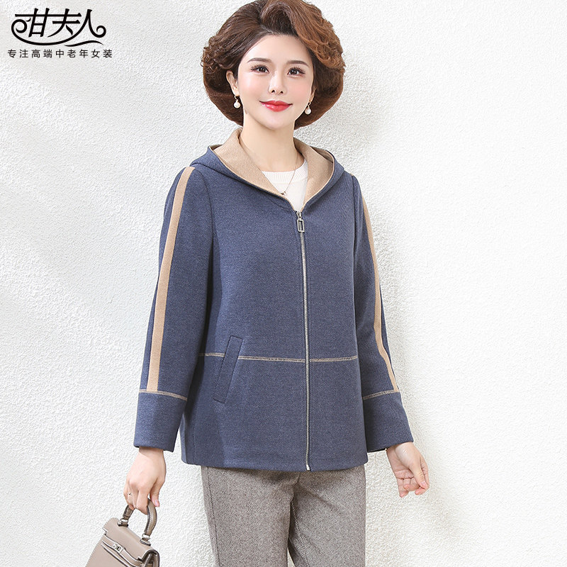甘夫人中老年女装妈妈秋装2022新款中年风衣洋气短外套