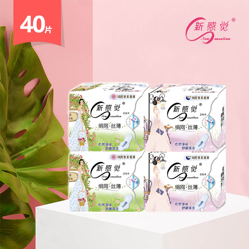 清爽新感觉卫生巾40片绢网日夜组合丝薄姨妈薄荷卫生巾