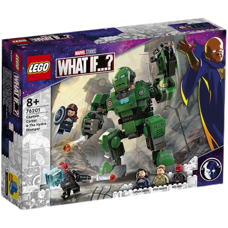 乐高76201卡特队长九头蛇践踏漫威超级英雄男女塑料积木