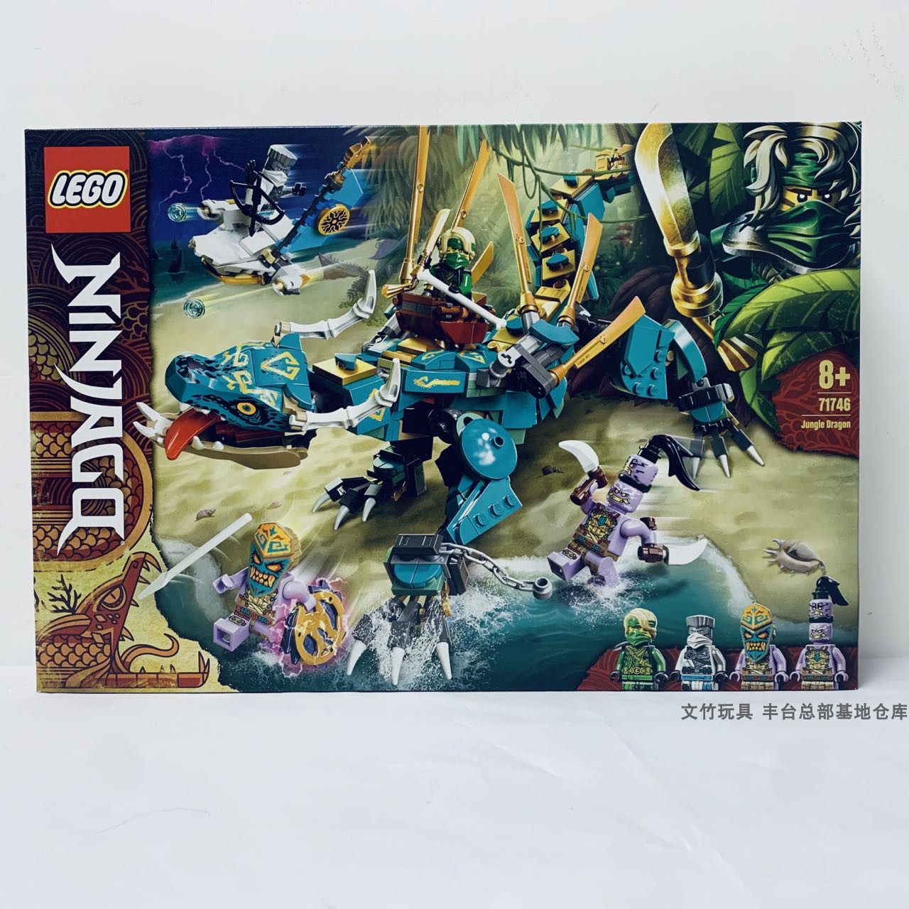 2021乐高忍者积木71748双体船海战71747村庄71746飞龙塑料积木