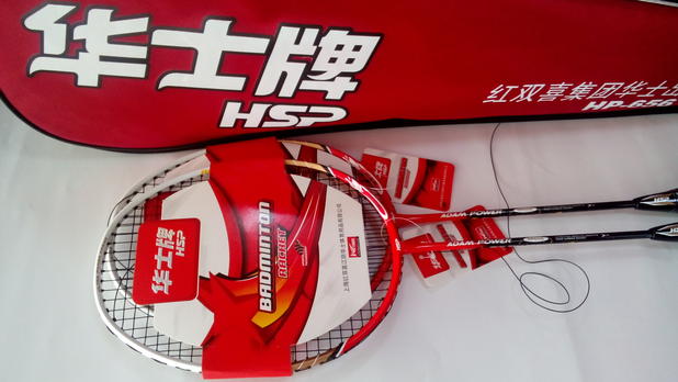 华士牌656羽毛球拍全碳素纤维一体2支装 超值特送六个羽毛球包邮