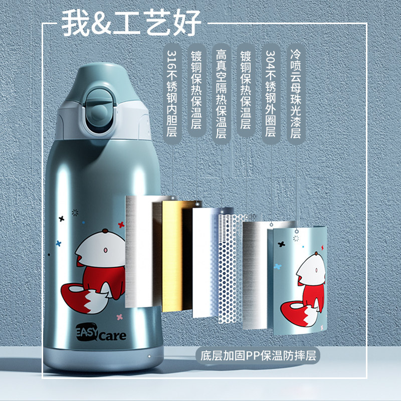 伊斯卡尔保温杯大容量儿童水杯不锈钢便携学生可爱爱喝水杯