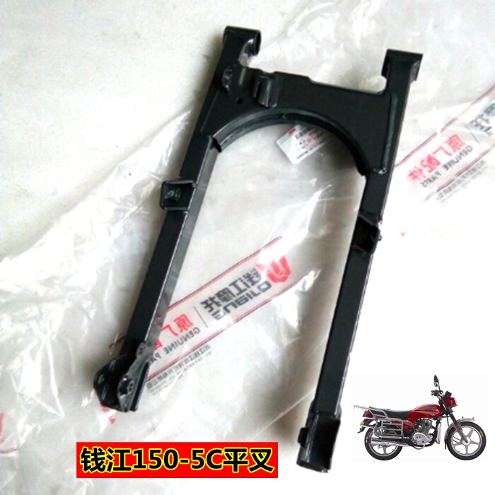 摩托车配件原厂轮毂适用钱江qj125f1505c18a刹车车盘摩托车轮毂