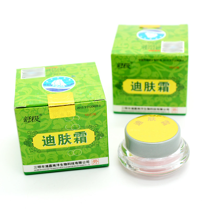 浦嘉南洋/舒极迪肤霜【买3送1盒 另配赠品】正品皮肤止痒抑菌乳膏