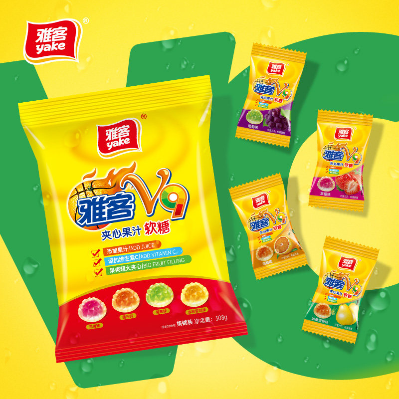 雅客v9维生素c软糖儿童糖果散装爆浆果汁q弹夹心糖整袋508g约80颗