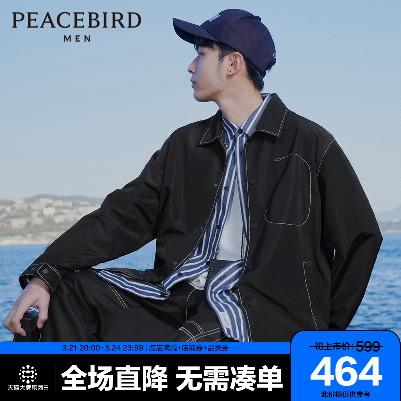 太平鸟男装 2022春季新款明线夹克设计感潮牌休闲外套时尚茄克