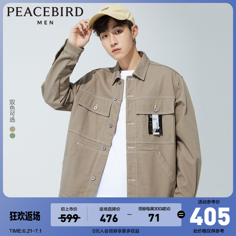太平鸟男装 2022春季新款日系工装夹克时尚潮流休闲外套茄克男