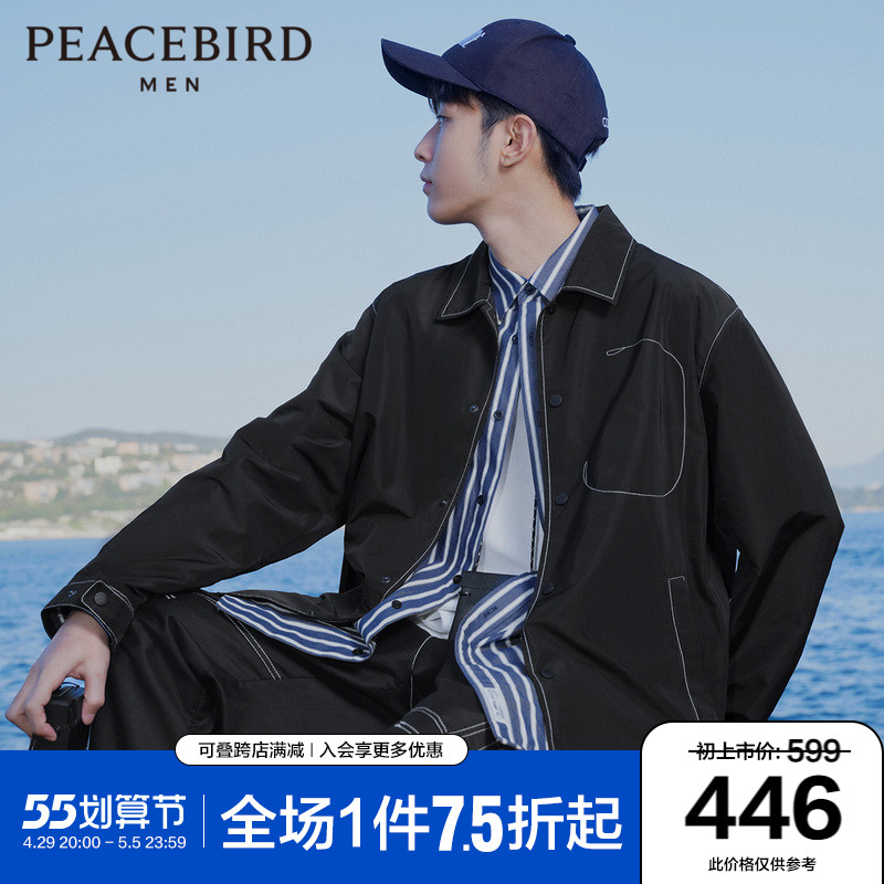太平鸟男装 2022春季新款明线夹克设计感潮牌休闲外套时尚茄克
