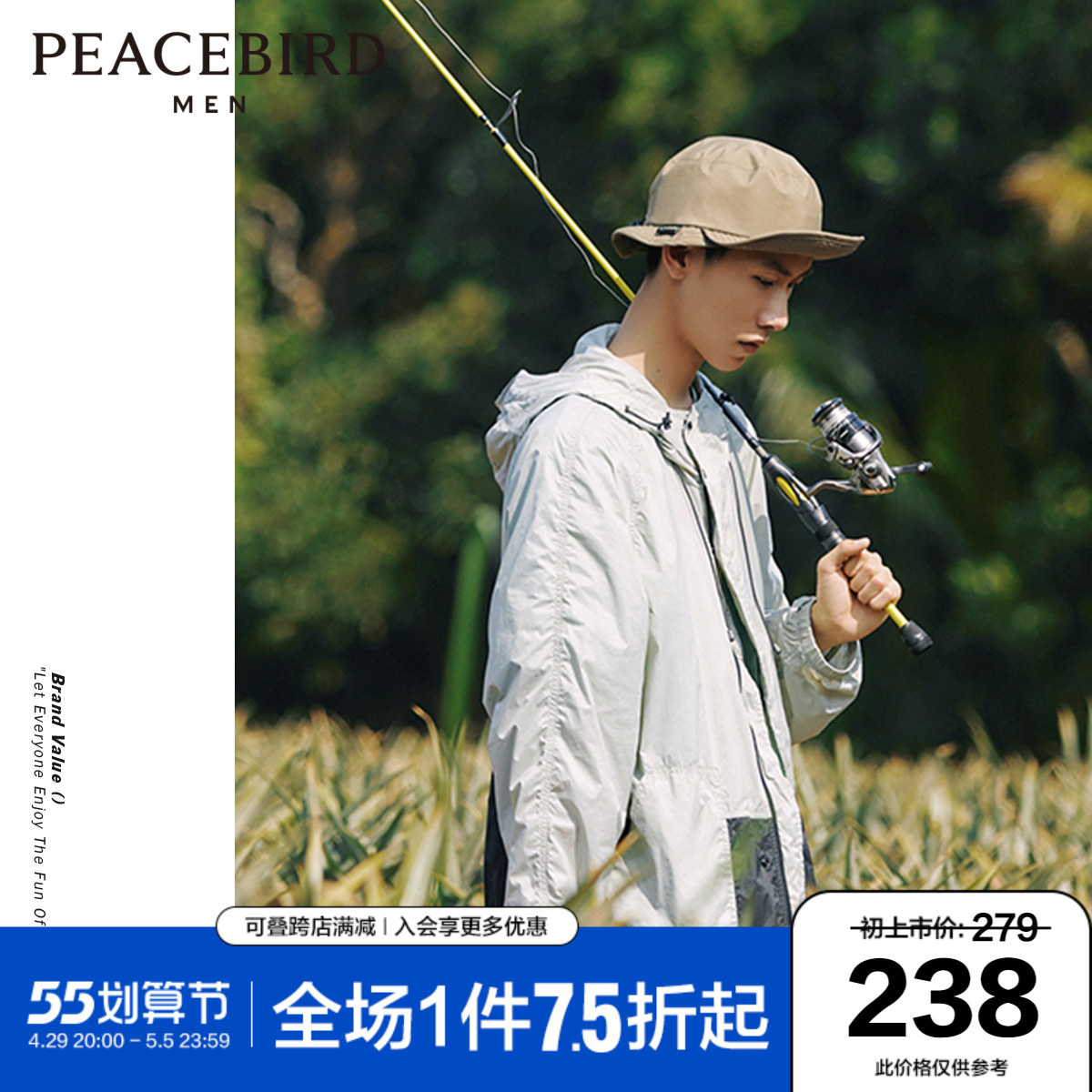 太平鸟男装 户外拼色外套男春季新款工装宽松休闲连帽夹克男潮