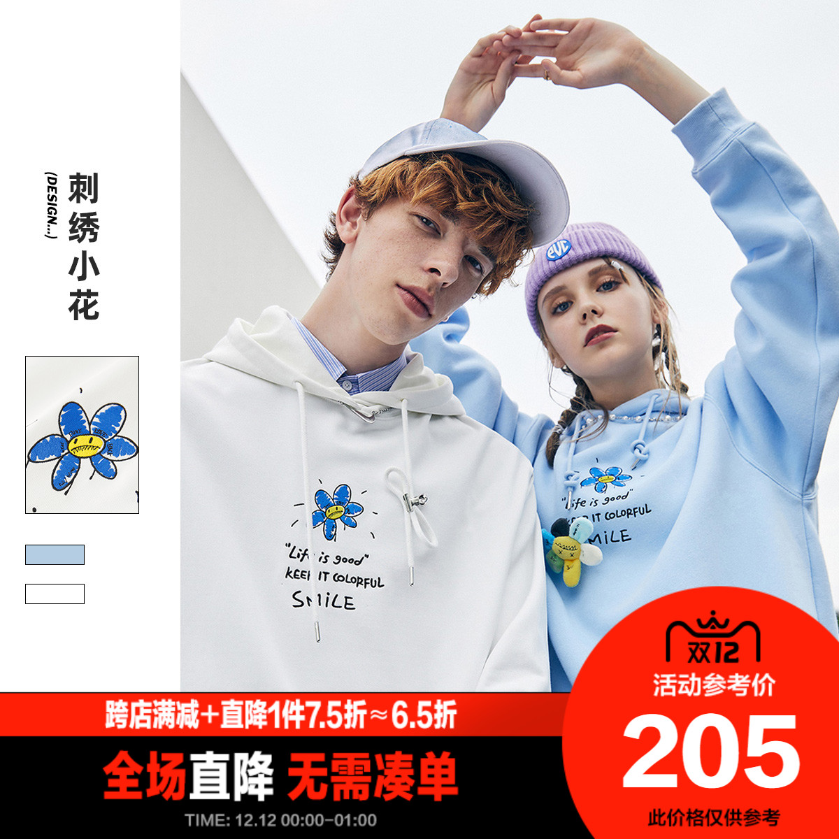 太平鸟男装 外套男新款春季休闲连帽卫衣男宽松韩版潮流情侣上衣