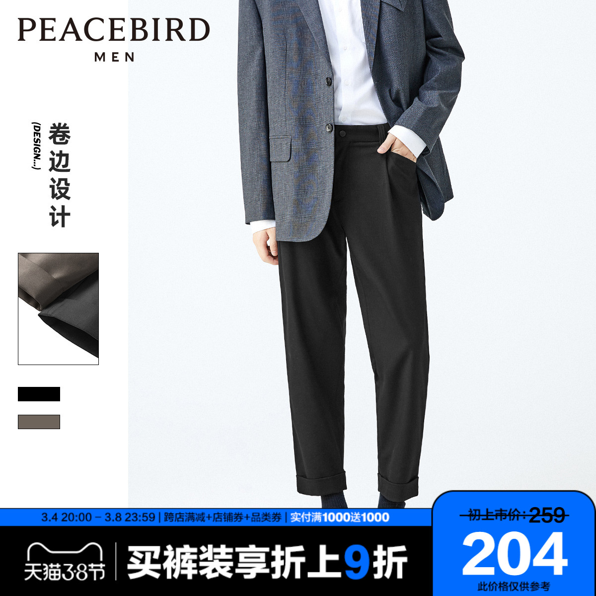 太平鸟男装休闲裤春季裤腿卷边百褶裤宽松九分裤垂感阔腿西裤男潮