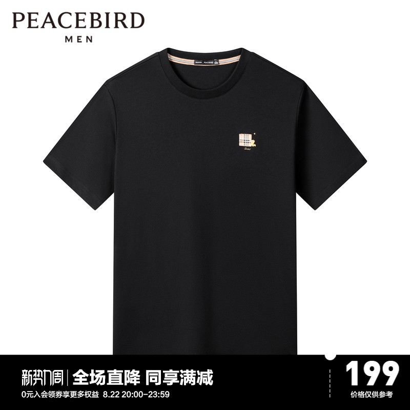 太平鸟男装 夏季新款圆领刺绣T恤时尚短袖B1DAB2312