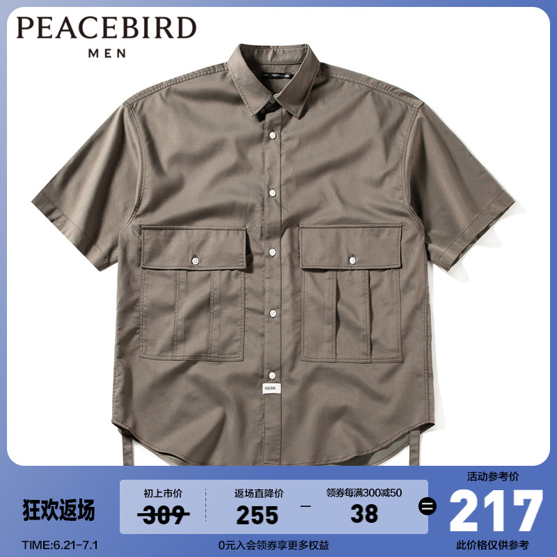 【商场同款】太平鸟男装 工装衬衫男夏季新款短袖衬衣潮B2CJB2553
