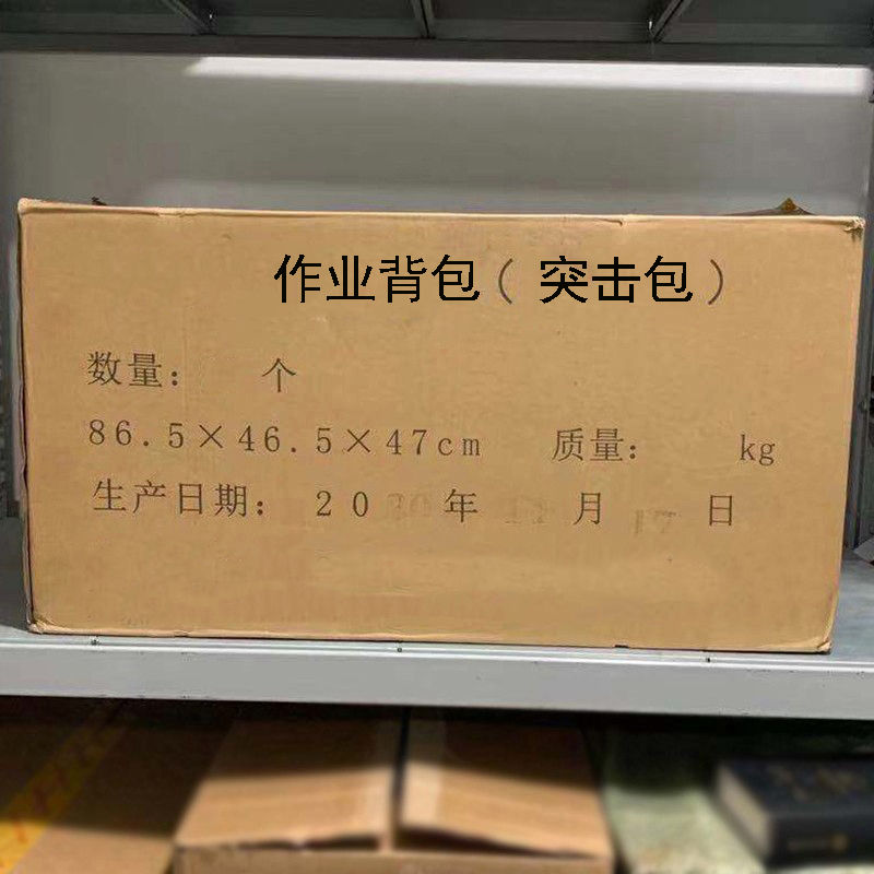 战术双肩背包军迷作业小包新款突击包携行工具包旅行背包