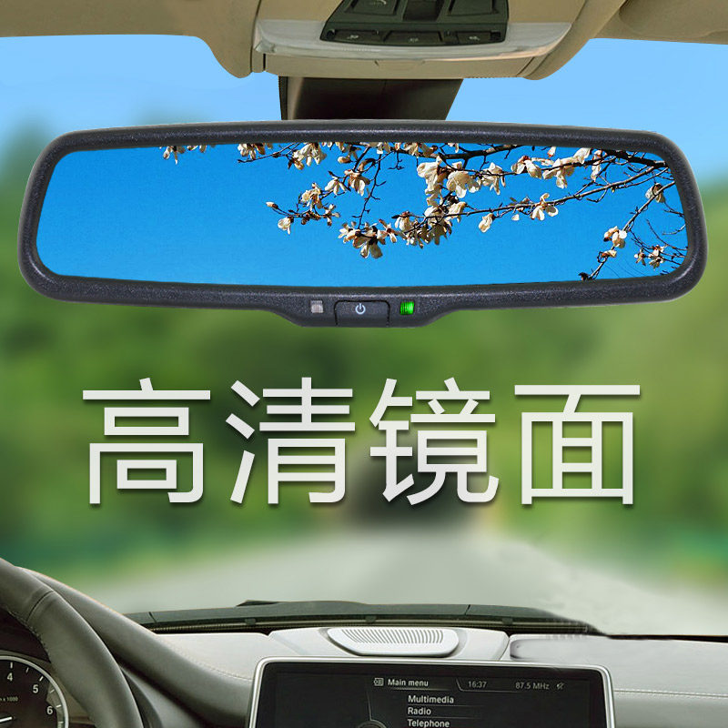 电子眩目后视镜车内倒车镜室内镜炫光汽车镜子倒车镜