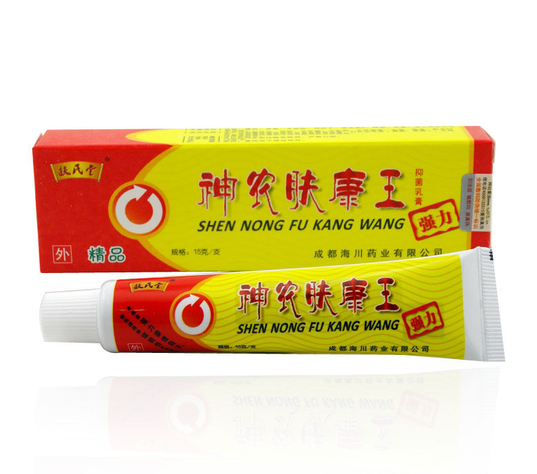 扶氏堂 神农肤康王抑菌乳膏【买赠联系客服】