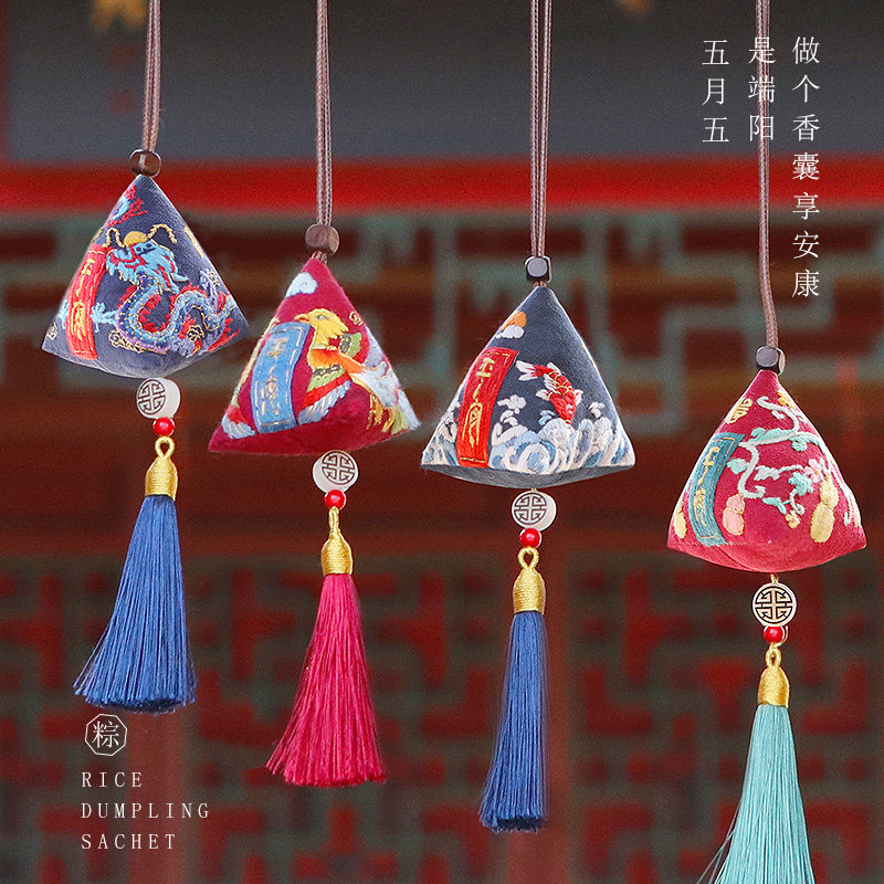 端午礼物平安福挂件车载符自平安香囊包平安材料缝纫diy材料套装
