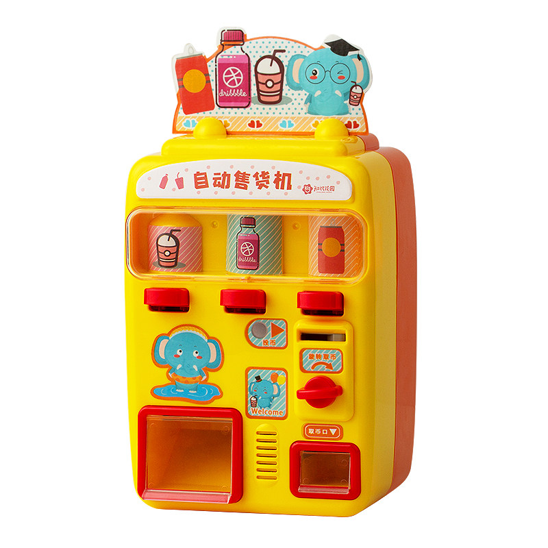 知识花园儿童售卖机自动售货机饮料机糖果贩卖机投币收银过家家玩具