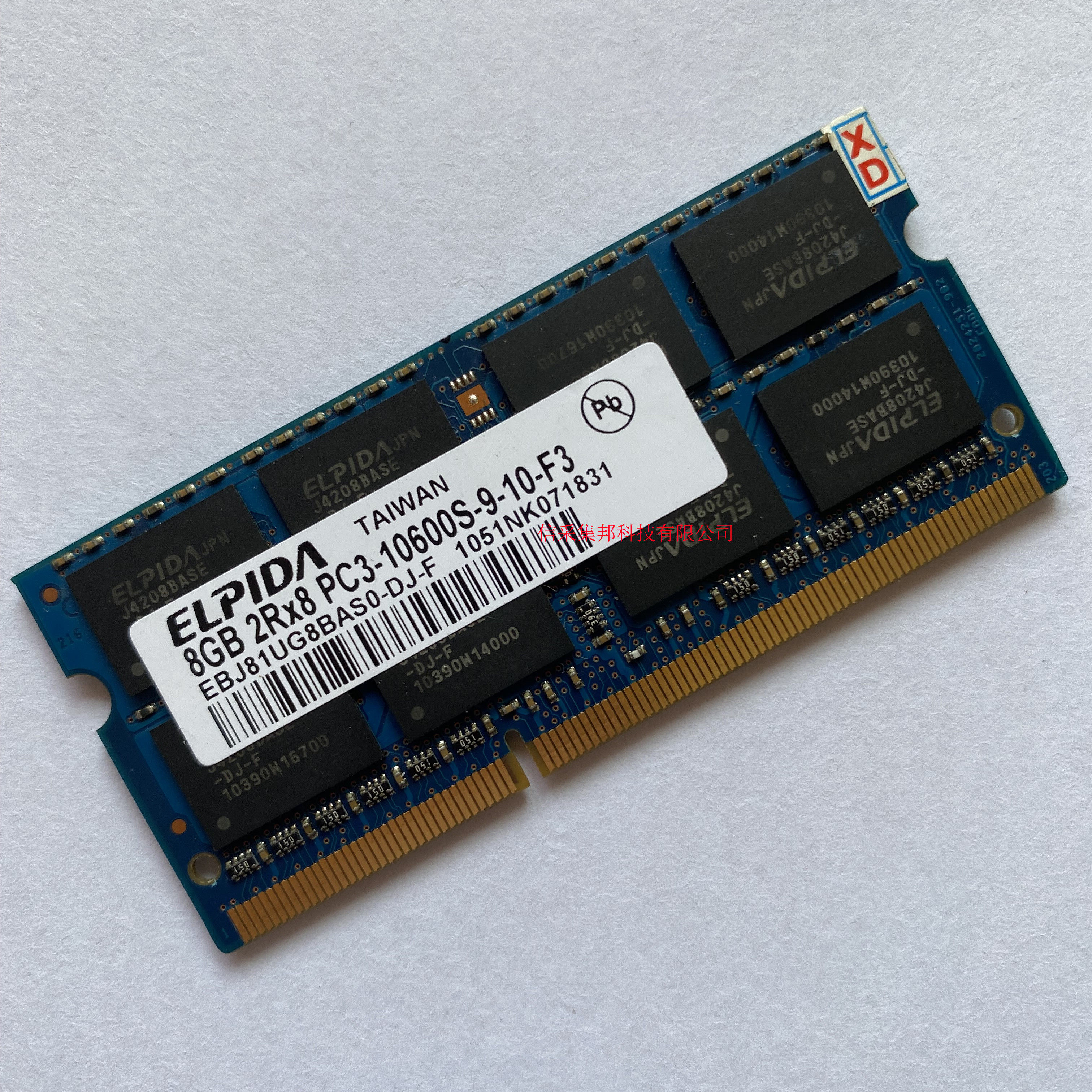 elpida尔必达8gddr313338gb2rx8pc3-10600s1.5v笔记本内存