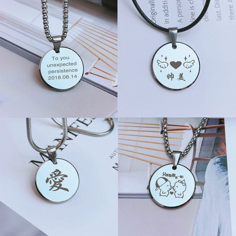 金圆纪念日硬币吊坠刻字照片情侣爱情男女定制项链