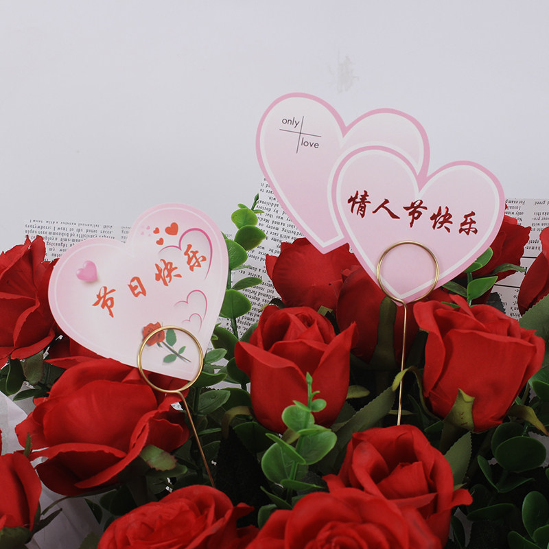 卡片花派鲜花包装材料祝福祝福卡创意心形双心生日贺卡