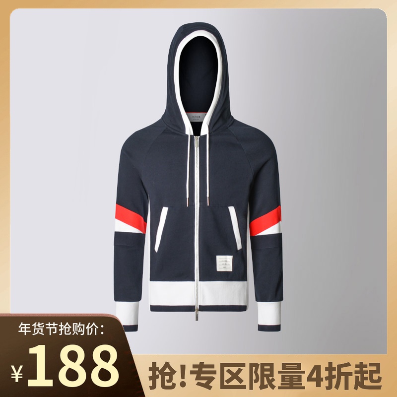 [专区4折]潮牌TB拼接撞色连帽卫衣拉链开衫长袖运动休闲男女外套