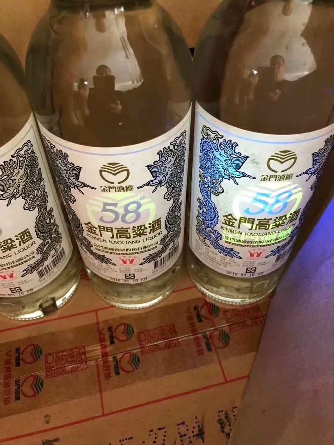 2010年金门高粱酒白金龙58度600毫升12瓶裸瓶原箱