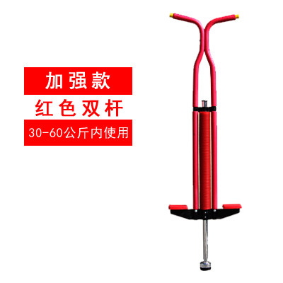 儿童跳跳杆弹跳器小孩娃娃跳健身跳跳棒夜光青少年蹦蹦杆学生玩具