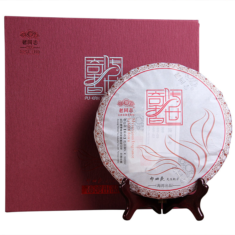 老同志普洱茶熟茶饼茶 2013年传世奇香礼盒装熟饼500g