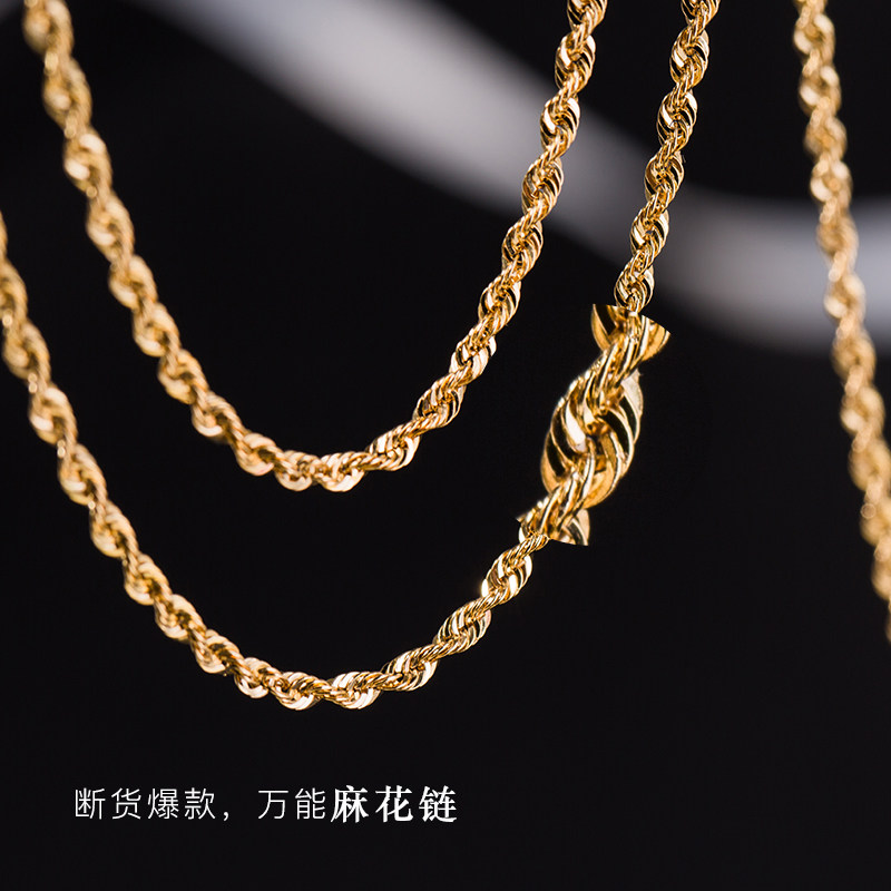 ink珠宝18k金日本素链百搭肖邦链麻花链毛衣链60cm可调节